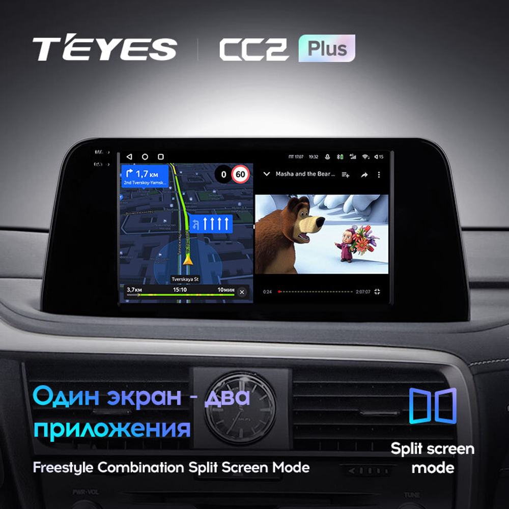 Teyes CC2 Plus 9" для Lexus RX200t RX300 RX350 2019+