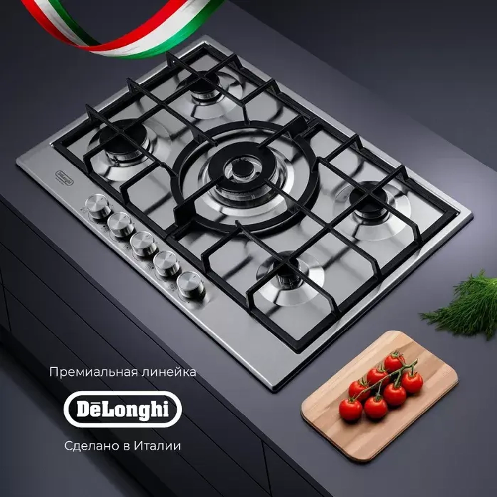 DeLonghi Газовая варочная панель NSL 575 X RUS
