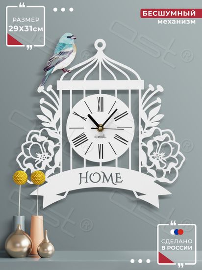 Настенные часы "Songbird"