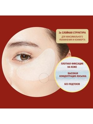 LuLuLun Тканевые патчи для интенсивного ухода Precious Facial parts mask