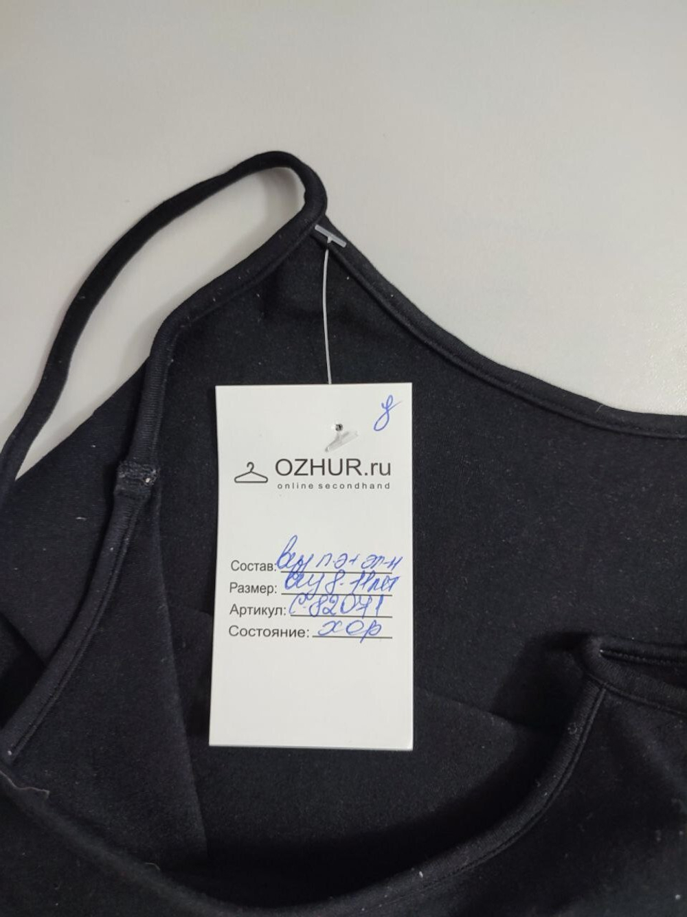 Топ с блестками на 8-11 лет