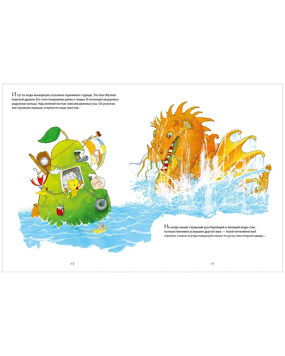 Невероятная история о гигантской груше