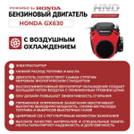 Генератор HND GE11000XLS