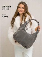 сумка большая через плечо шоппер натуральная замша