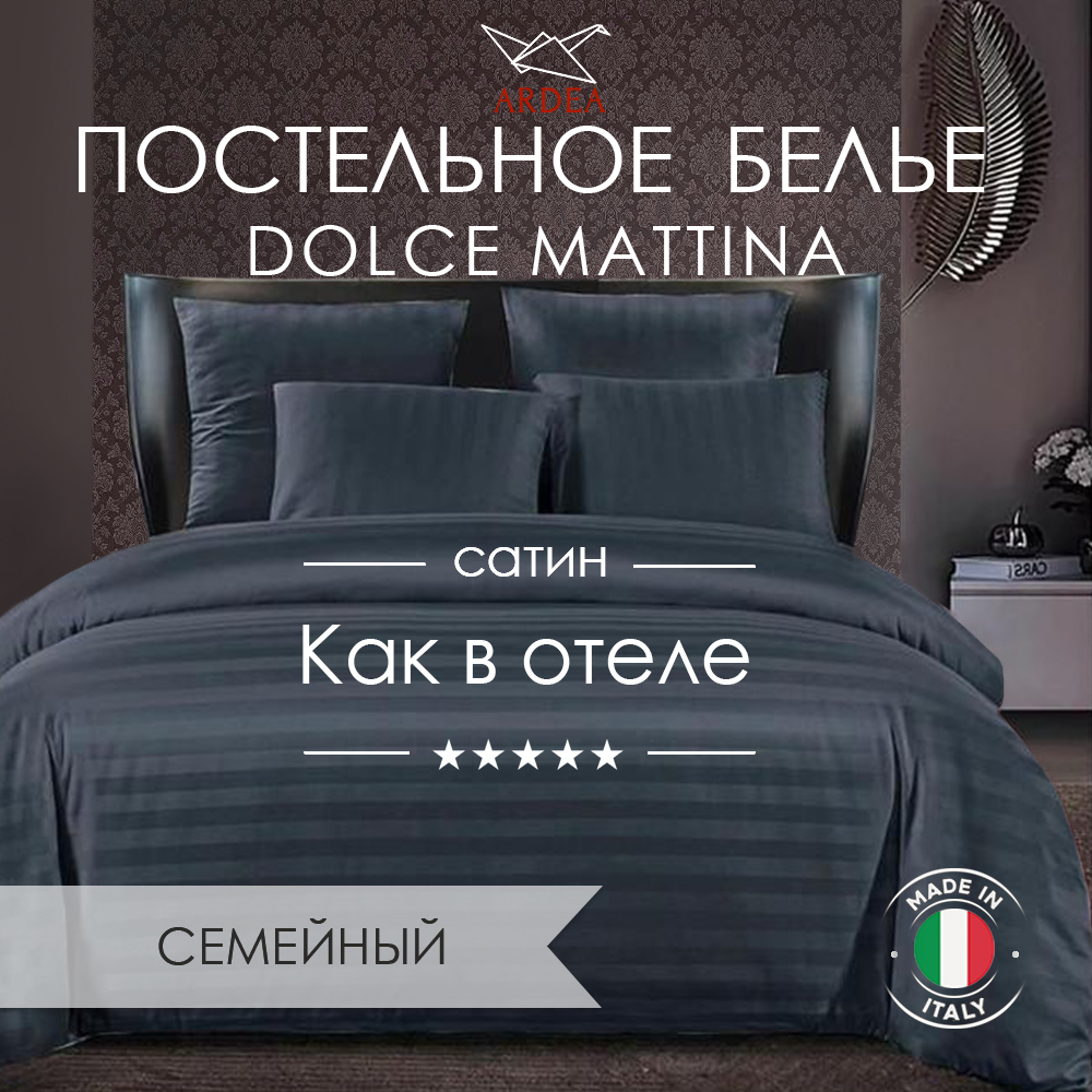 Комплект постельного белья, Страйп-сатин