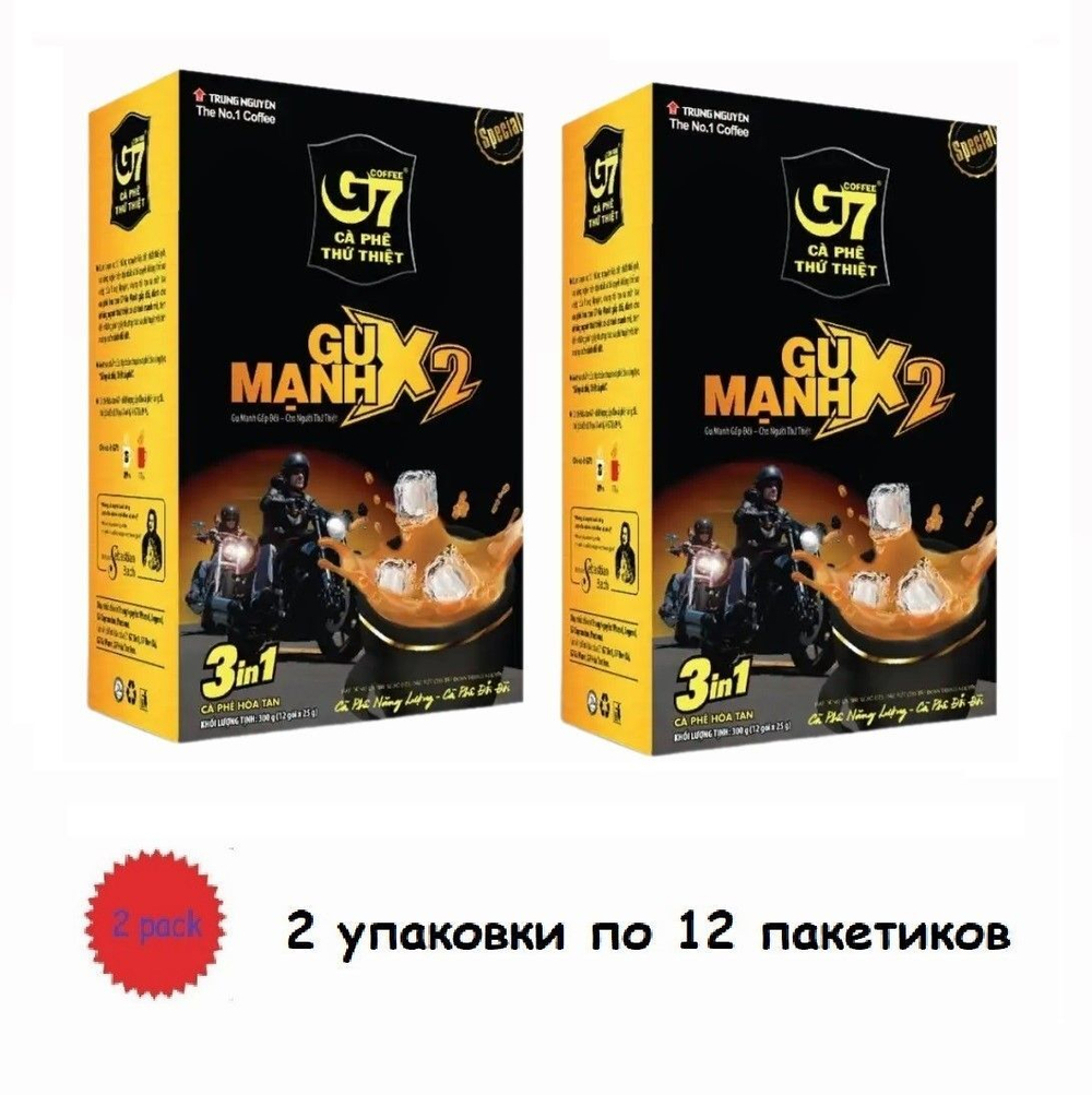 Вьетнамский растворимый кофе G7 крепкий GU MANH X2 Trung Nguyen, 2 упаковки по 12шт.