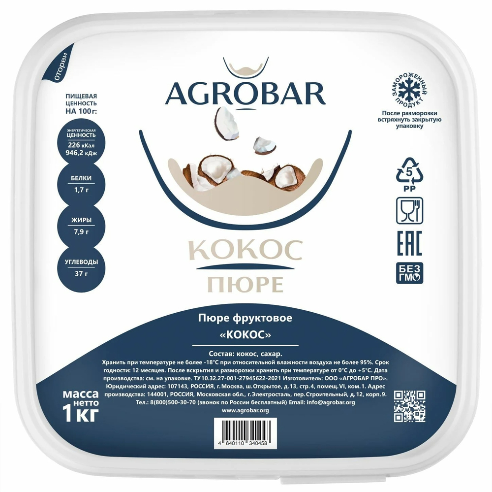 Фруктовое пюре Кокос, Agrobar, Россия