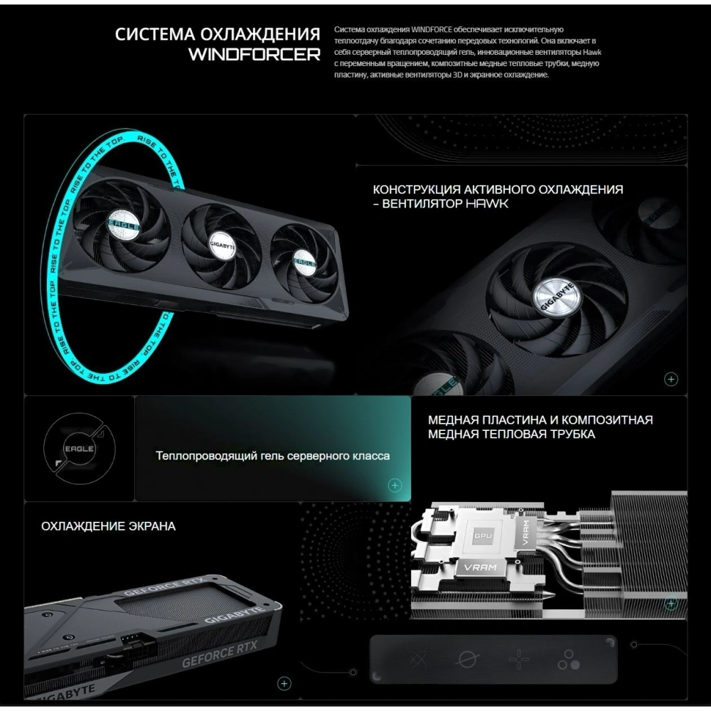 Видеокарта Gigabyte RTX5060Ti EAGLE MAX OC 8GB GDDR7 128bit (GV-N506TEAGLEMAX OC-8GD)