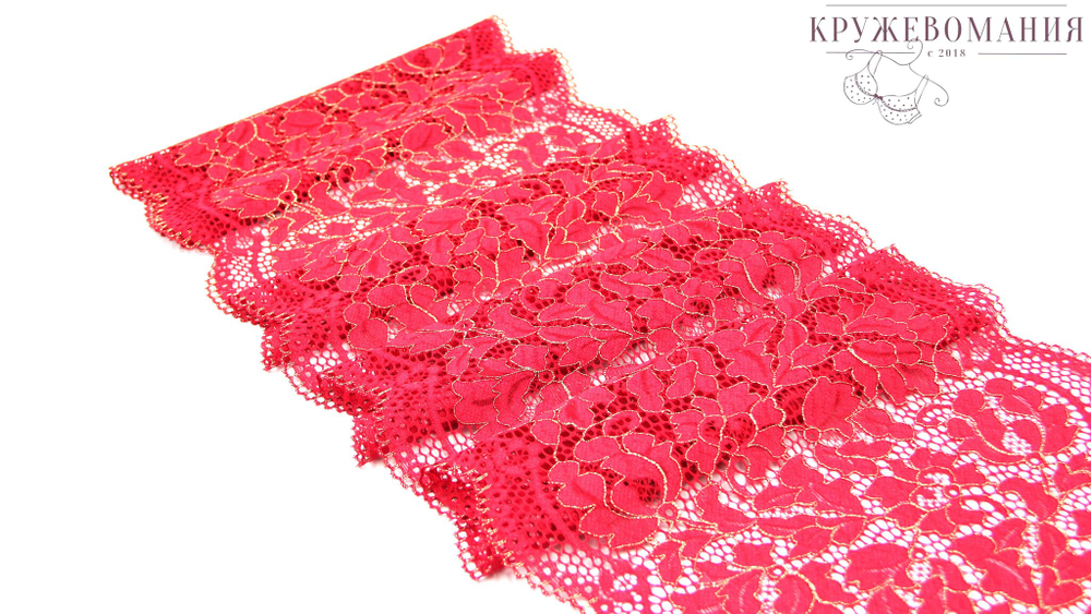 Эластичное кружево, 22 см, красное с золотой нитью, (Арт: EK-1082), м