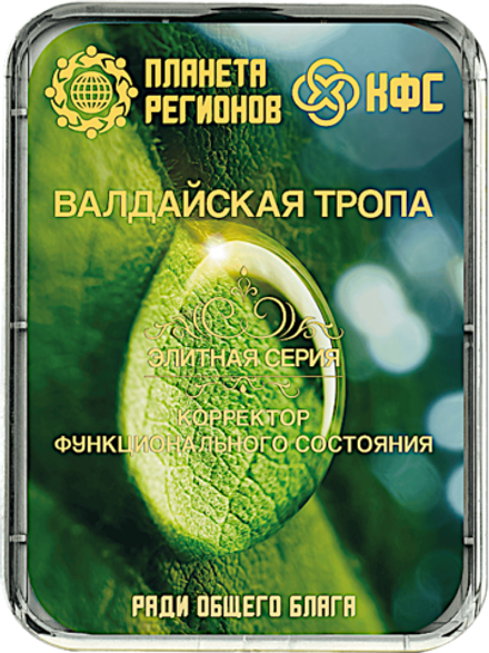 КФС «ВАЛДАЙСКАЯ ТРОПА» 8 элементов / «VALDAI TRAIL» / 8 elements