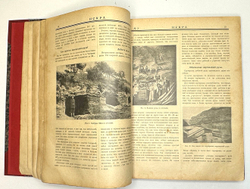 Искра. Общедоступный научный журнал, 1926 г. Годовой комплект - 12 номеров.