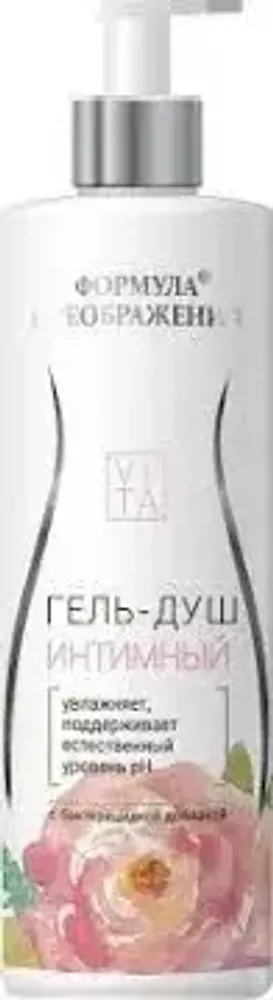 Гель-душ интимный, 200мл, Формула преображения