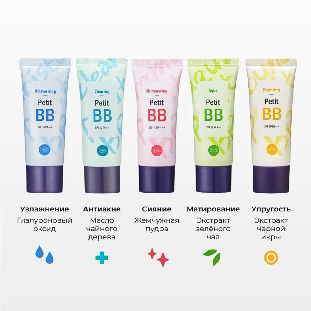 Holika Holika Petit BB SPF25 30ml