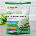 Удобрение органическое "Огурцы, кабачки" 1кг, МетаОрганика
