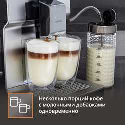 Ёмкость для молока KRUPS XS804000