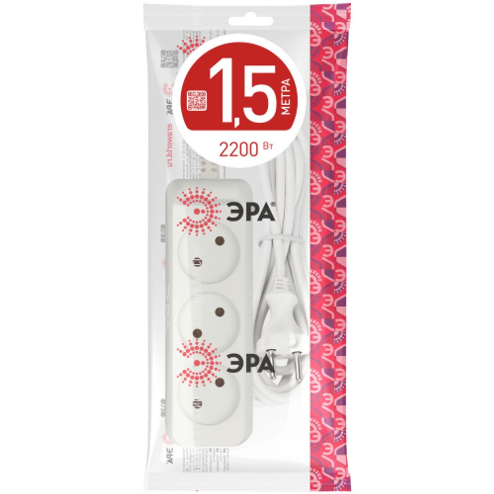 Удлинитель электрический ЭРА U-3-1,5m-2x1 без заземления 3 розетки 1,5м ПВС 2x1мм2 10А