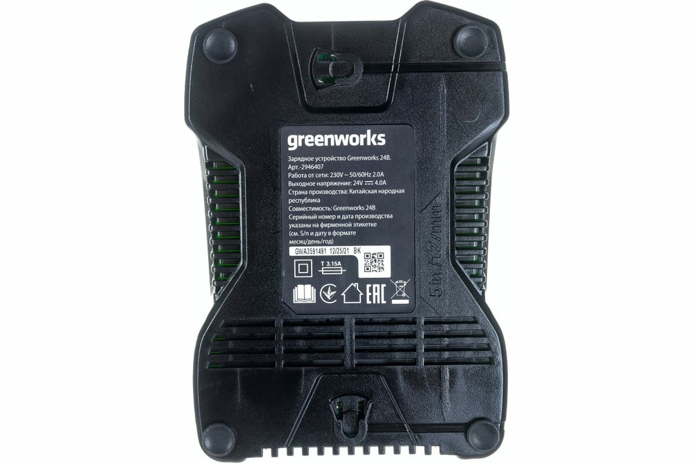 Зарядное устройство Greenworks G24C, для аккумуляторов 24В, Li-Ion (быстрое)