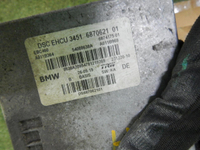 Блок ABS BMW 5er G30 (2017-2023)