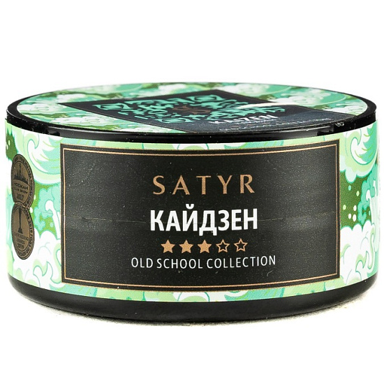 Satyr (KAIZEN), 25 гр.