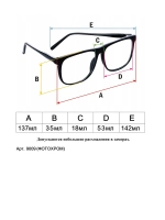 очки для зрения -6,5 стекло хамелеон фотохромные -6,5 минус