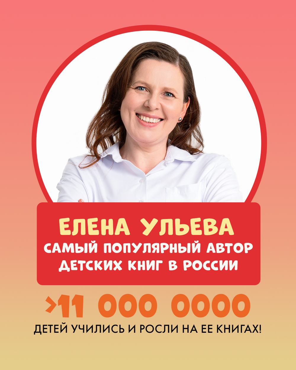 Дружим с эмоциями. Ссора, уходи!