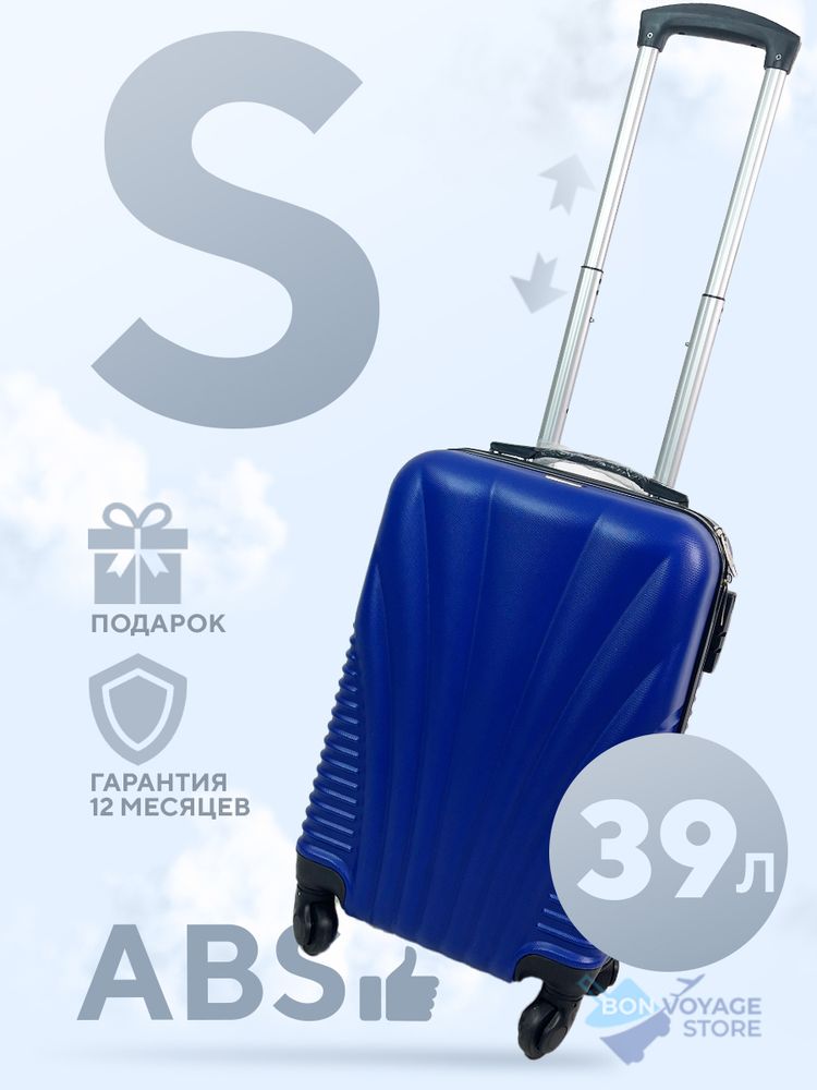 Ручная кладь Bon-Voyage Model Six, Синий, S