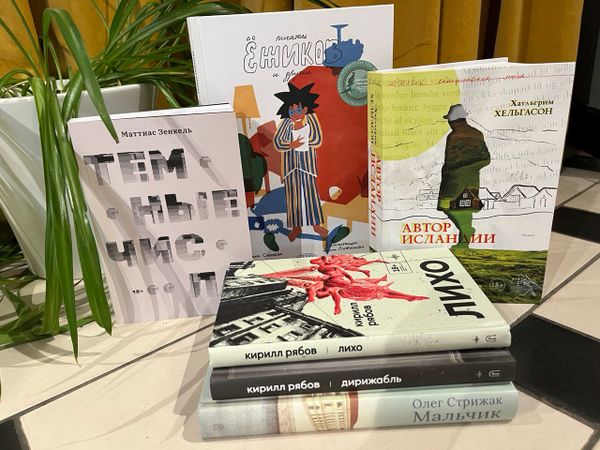 23 апреля — всемирный день книги и авторского права