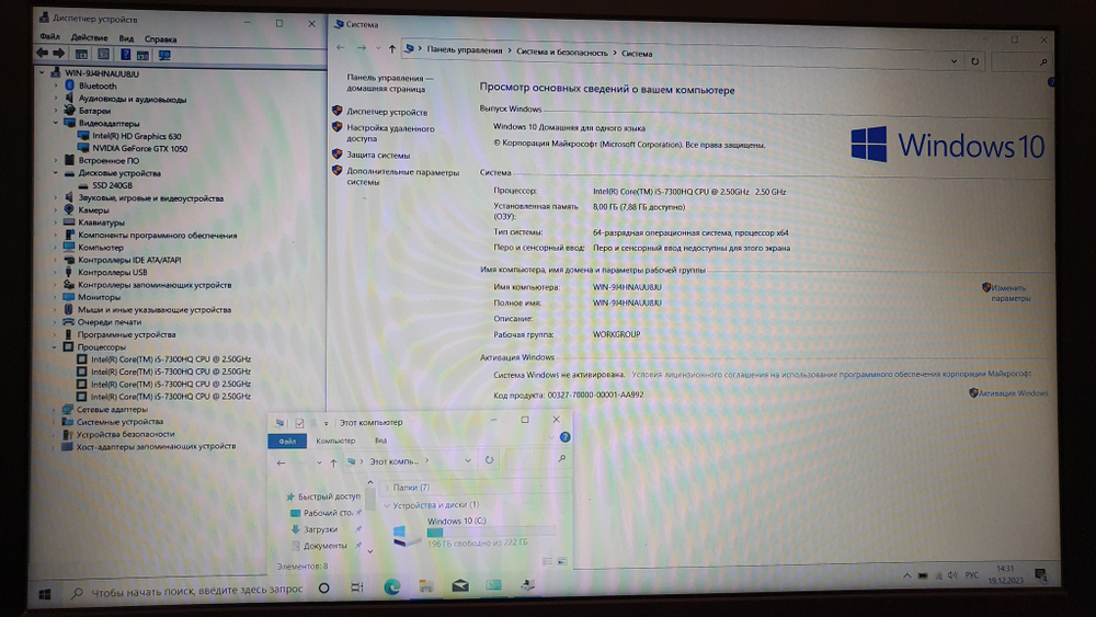 Игровой Lenovo i5-7/8Gb/GTX 1050 2Gb/FHD/Legion Y520-15IKBN 80WK01C2RU/Windows 10