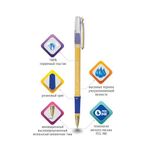 Ручка шариковая масляная Brauberg i-Rite GT Vanilla синяя, 1.0мм, резиновый грип