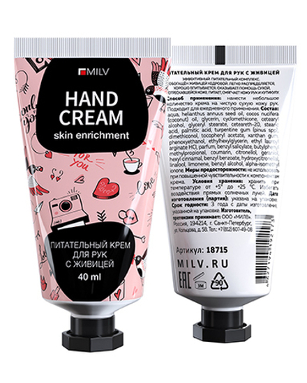 Питательный крем для рук с живицей. АРБУЗ. 40 мл Milv