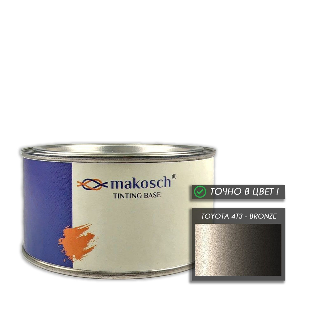 Автоэмаль makosch/TOYOTA 4T3, Базовая эмаль, бежевый, перламутр, 200мл.