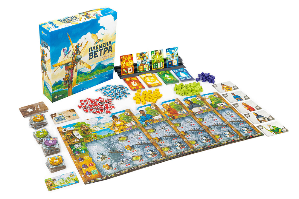 Племена ветра