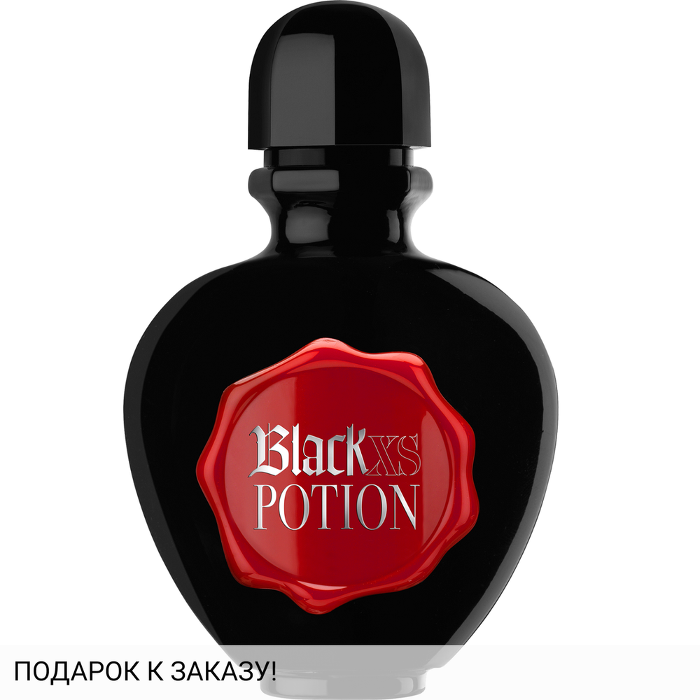 Paco Rabanne Black XS Potion for Her