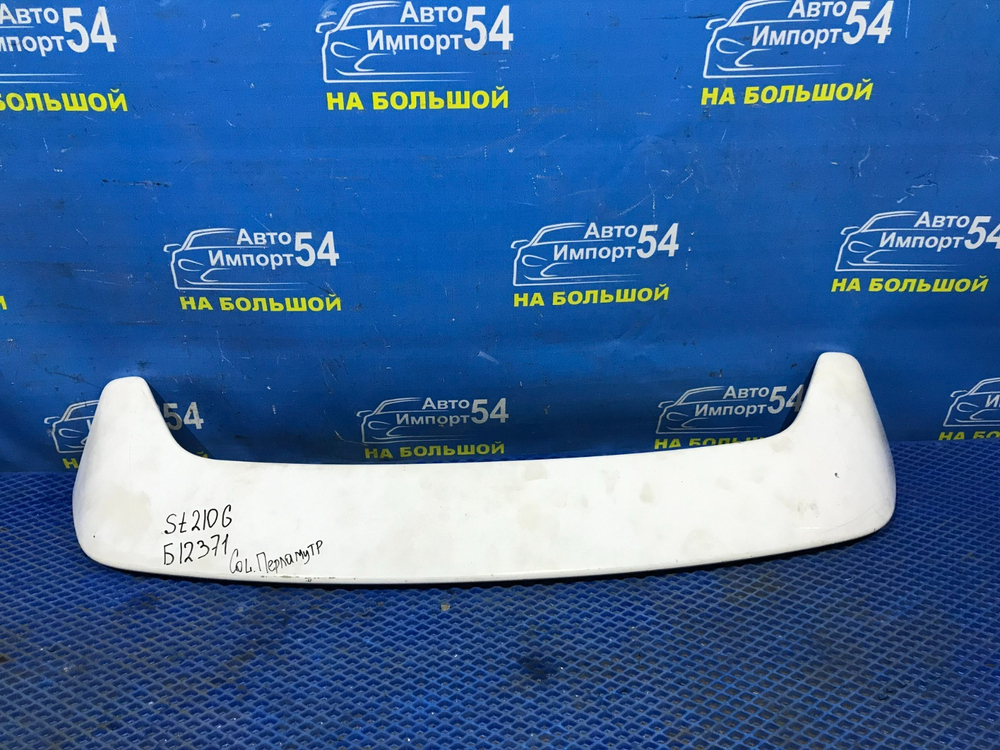 Спойлер TOYOTA CALDINA 1997-2002