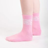 Носки СЕВЕР МЗН, розовый