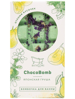 Бомбочка для ванны BathTime Chocobomb Японская груша