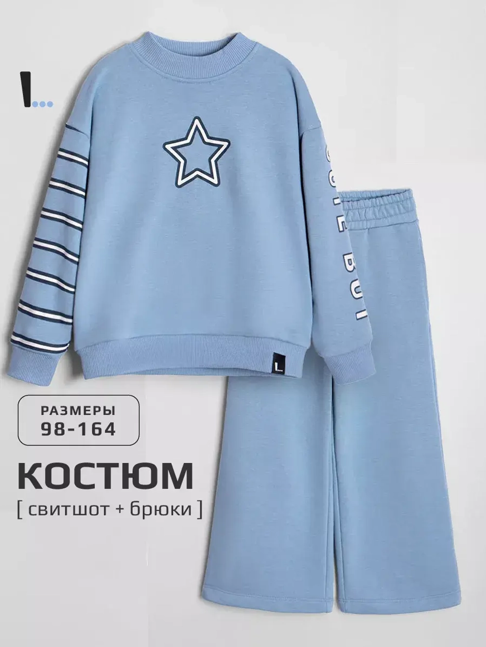 Спортивный костюм для девочек на осень y2k