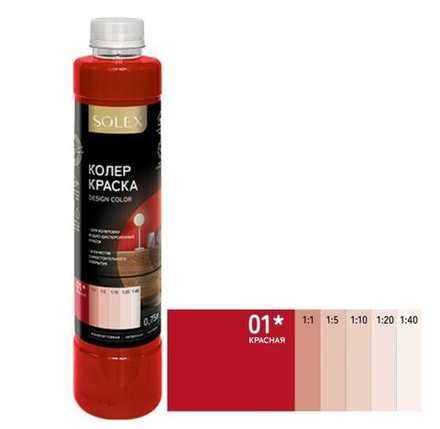 SOLEX Колер-краска 2в1 №01 Красный 0,75л (ИжСинтез)