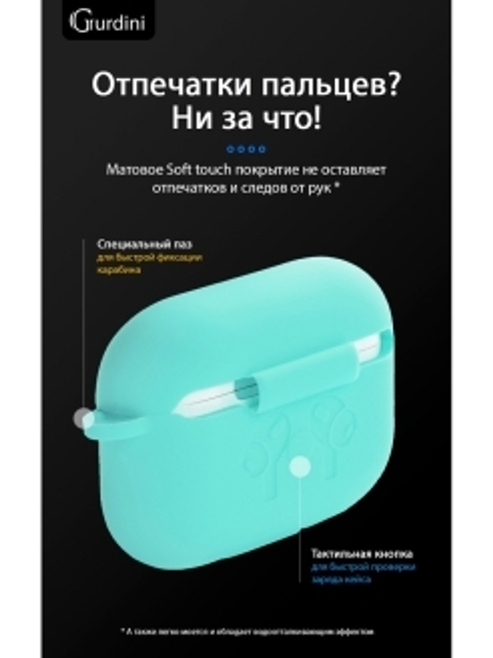Чехол для наушников Airpods Pro Zibelino с карабином mint