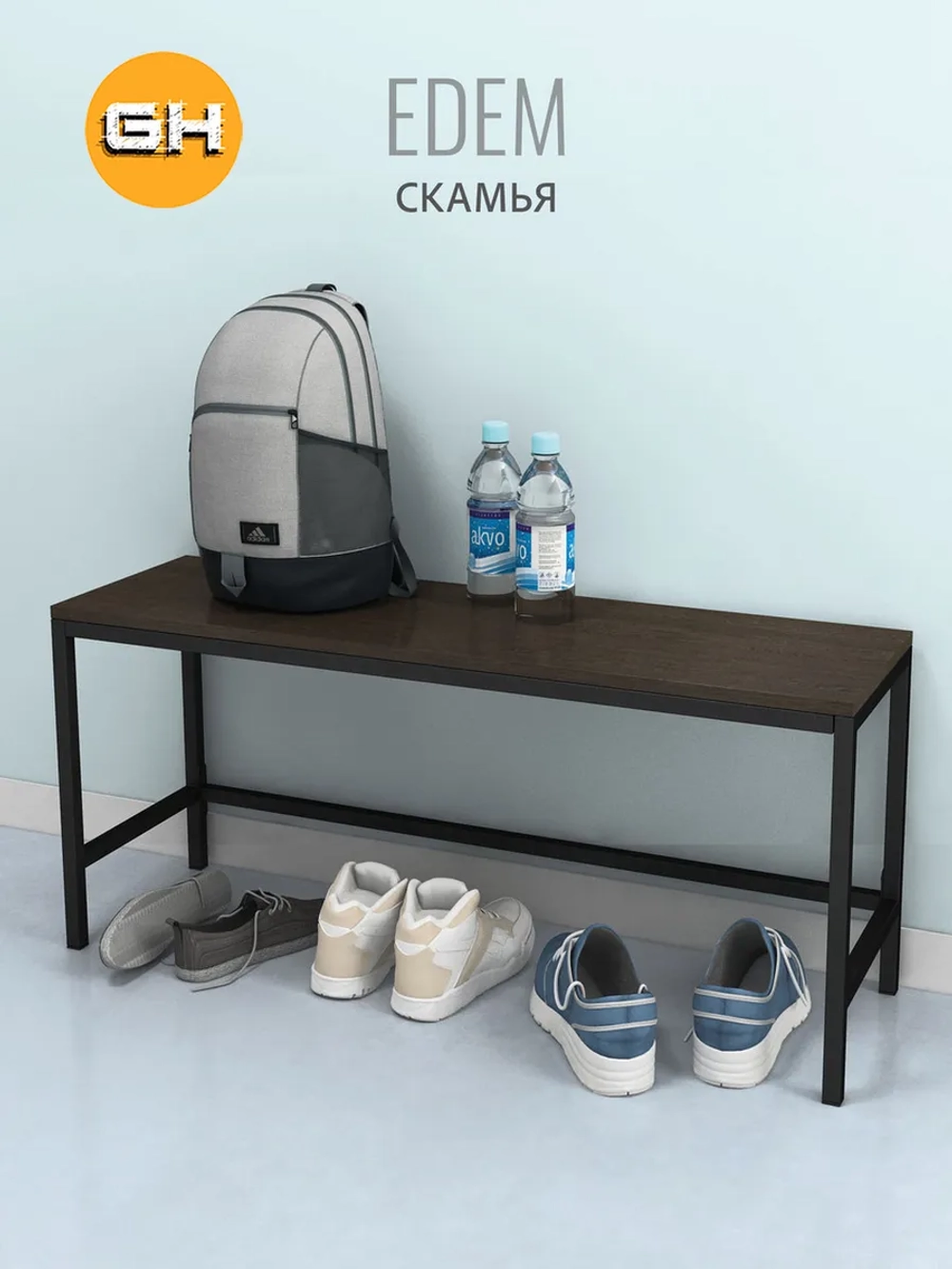 Скамья Эдем