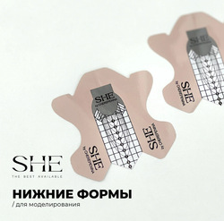 She Формы нижние для наращивания ногтей, 100шт
