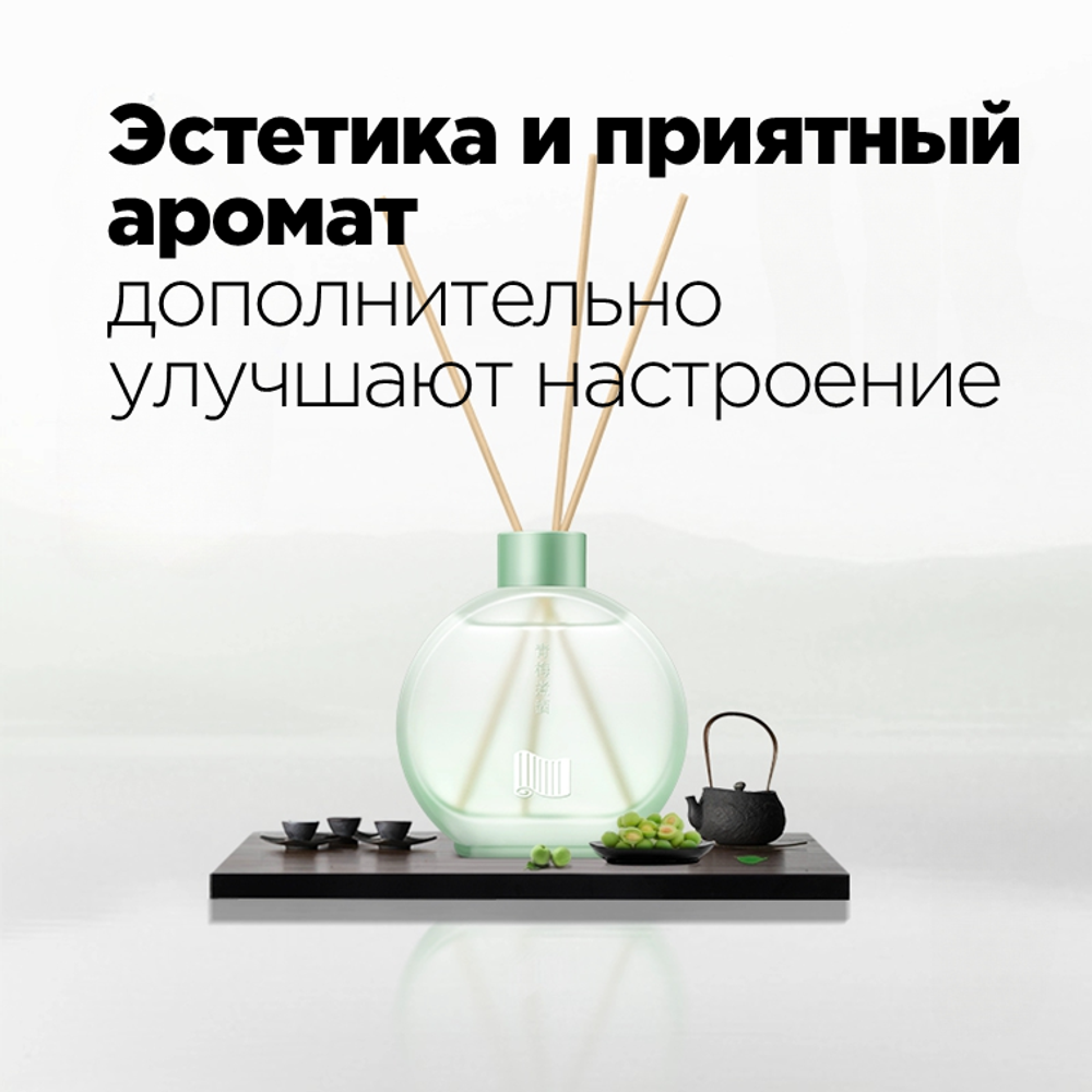 Диффузор ароматический для дома с тростниковыми палочками ИСТОРИЯ ГЕРОЕВ