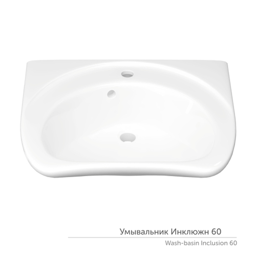 Умывальник "Инклюжн-60" с отв., с крепл. (подходит на кронштейн 24 см) КЕРАМИН