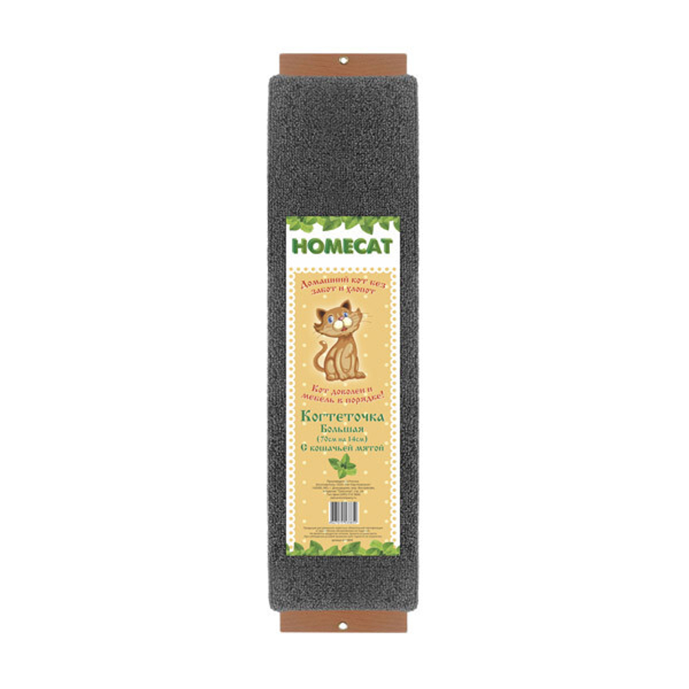 Когтеточка большая 70 х 14см с кошачьей мятой Homecat