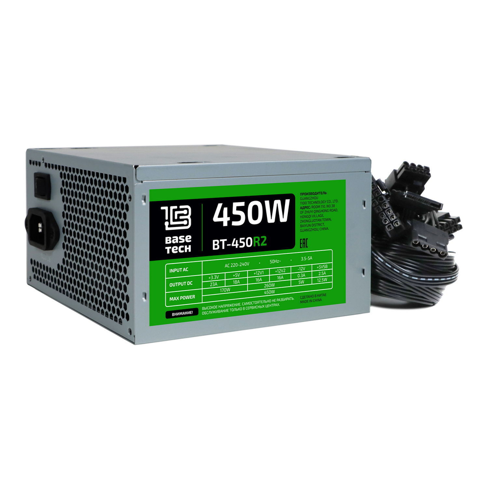 Блок питания ATX BaseTech R2, 450W, Bulk, 1x4pin, 3xSATA, 3xMOLEX (BT-450R2)