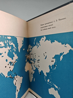 Путешествия за тайной