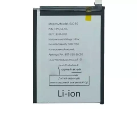 Аккумулятор для Samsung SLC-50 (A032F) (A03 Core)