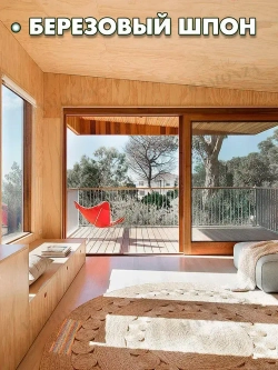 Строительная Фанера, Размер 1000х1000, 1 лист, Толщина 8мм, сорт 4/4