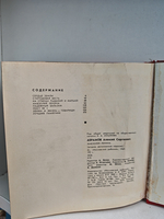 Мавзолей Ленина (второе, дополненное издание)