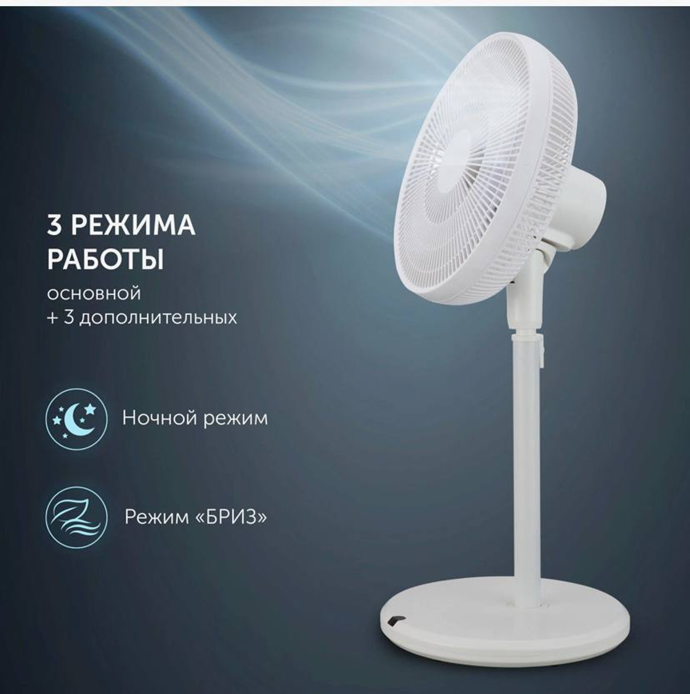 Вентилятор POLARIS PSF 3080 белый
